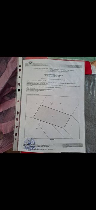 Продава се Парцел в с. Голям извор, Област Ловеч - 1200 кв.м за 5 €/кв.м - Снимка #2