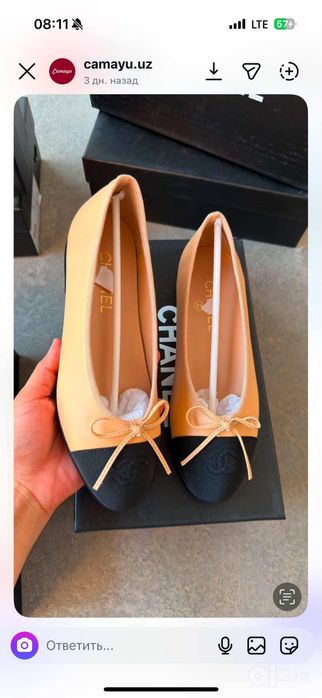 Балетки Chanel бежевые