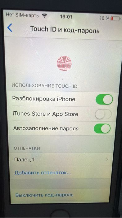 Продам iphone 5s в идеальном состоянии