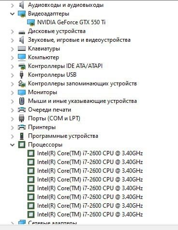 PC i7 2600 6gb 1gb 128ssd + 17 monitor