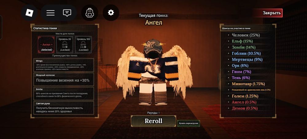 продам аккаунт в роблокс