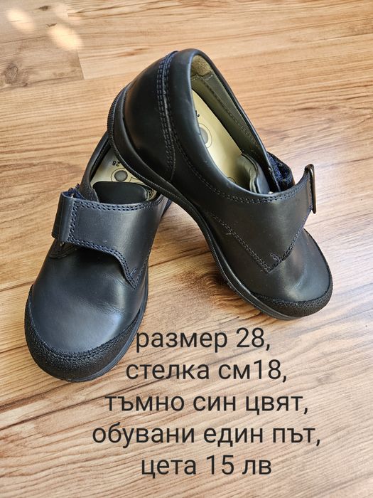 Детски сандали, обувки и кецове , 28  номер