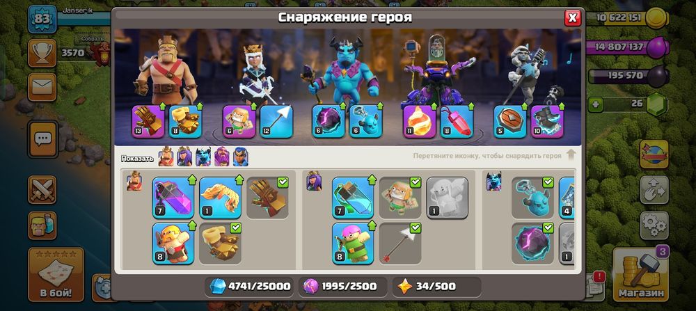 Продам Clash Аккаунт