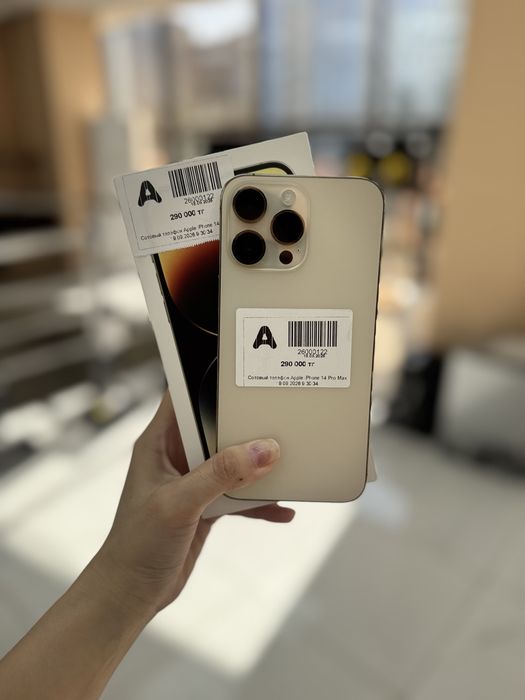 Телефон Iphone 14 pro max / Рассрочка 0-0-24