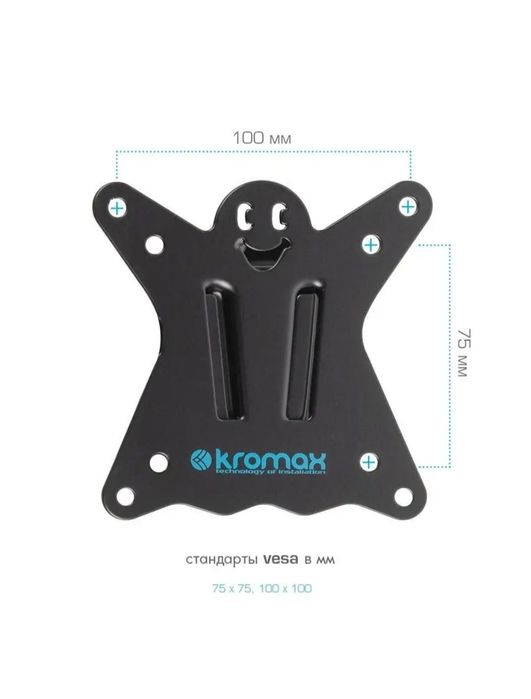 Кронштейн для монитора.