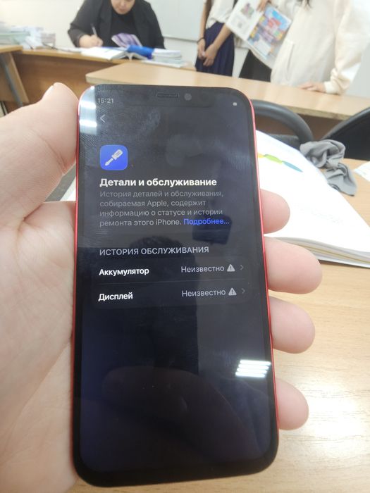 Обменяю iphone 12 mini 64gb
