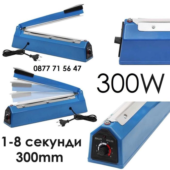 Лепачка за найлон 30см Машина за лепене фолио торби чували пликове