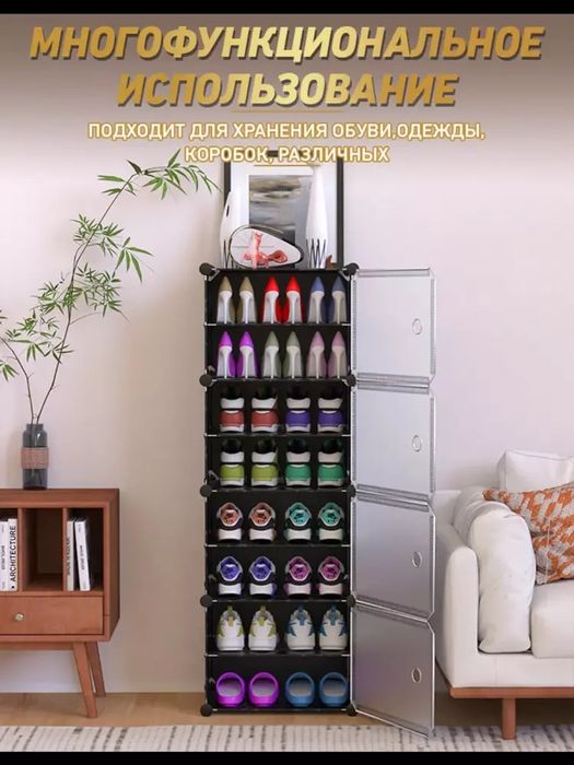 4-darajali oson yig'iladigan poyabzal rafi - uy, yotoqxona va ofis uch