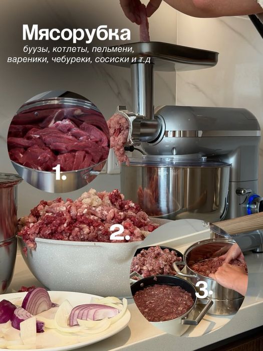 Кухонный комбайын корея