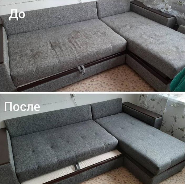 Химчистка мебели .