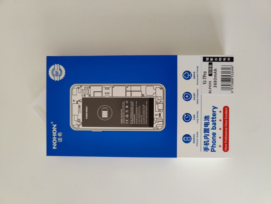 Baterie One Plus 7 Pro