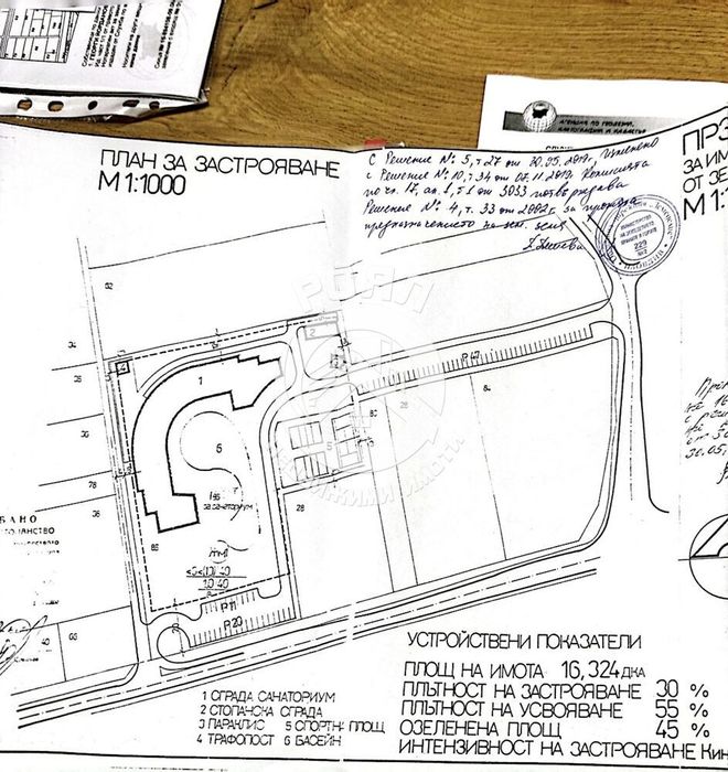 Продава се Парцел в Стамболийски - 15975 кв.м за 31 €/кв.м - Снимка #2