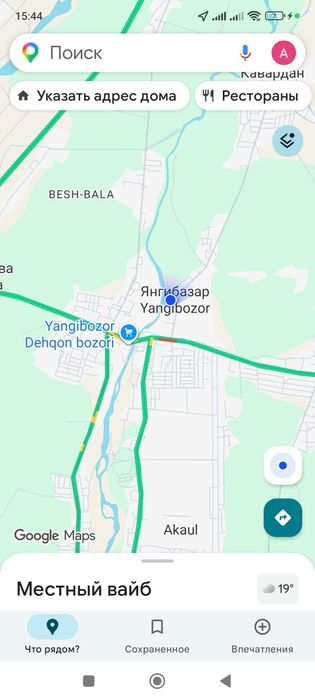 Yer sotiladi 6 sotix продаётся земля