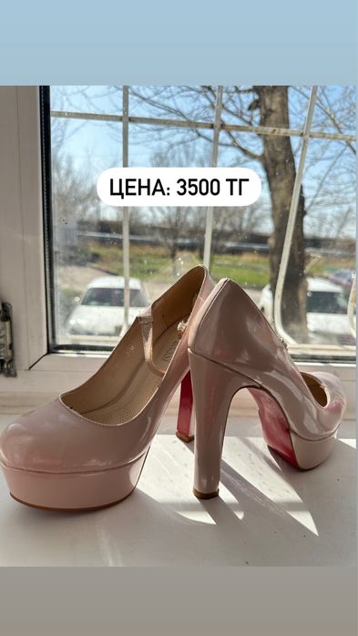 Продам обувь все по 2000