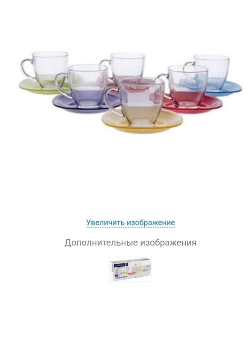 Чайный набор, чашки с блюдцами.