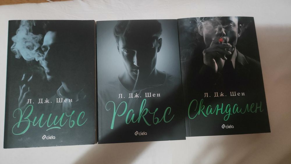 Популярни книги (цената е примерна)