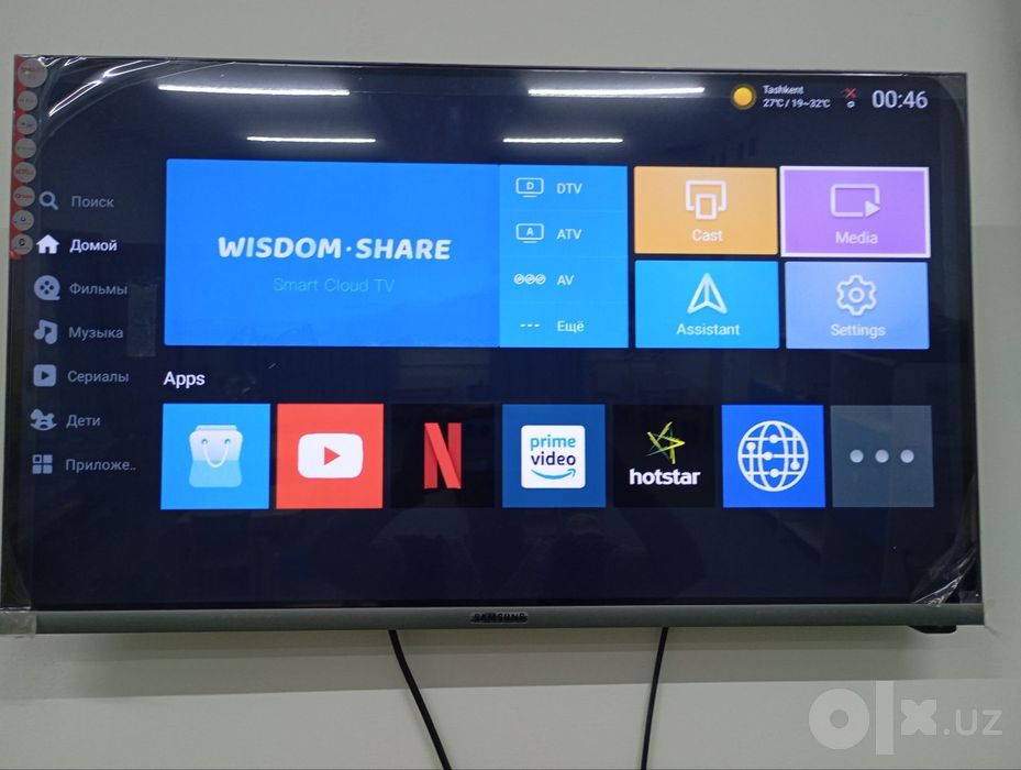 Samsung 32 Dyuymlar