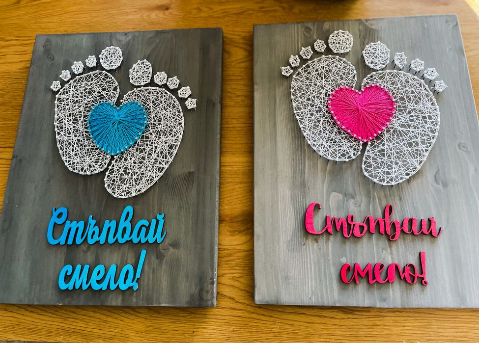 Ръчно изработен Подарък за прощапулник