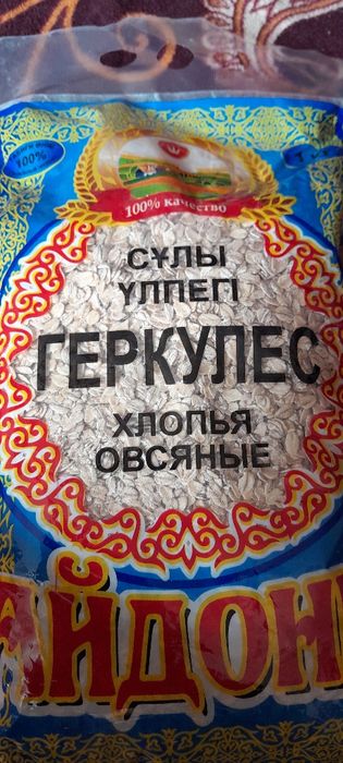 БАРАКАТ рис для плова, горох, гречка, геркулес, крупы и. т. д