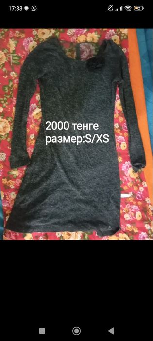 Разгрузка гардероба КАРАГАНДА