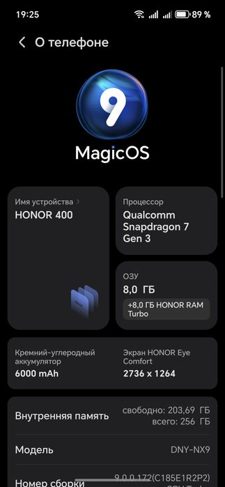 Honor 400 8/256 GB обмен