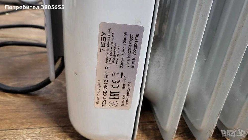 TESY CB 2512 маслен радиатор 2500W 12 ребра