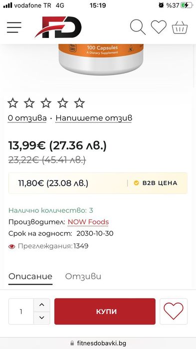Дамско,Спортно Яке,,Loft,,