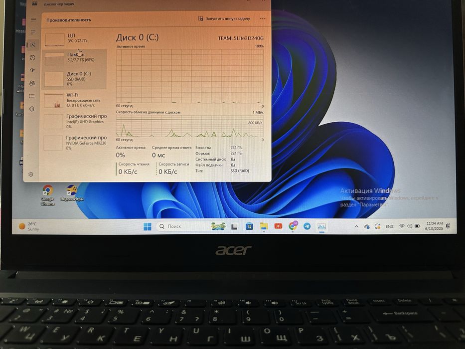 Acer Aspire SSD 8/256 Korobka document bor
