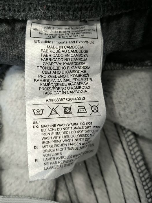 Adidas-Ориг. Ватирано долнище