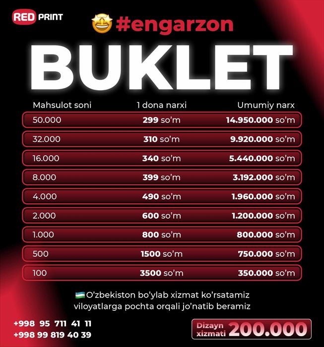 Buklet super narxda! Буклет по супер цене!