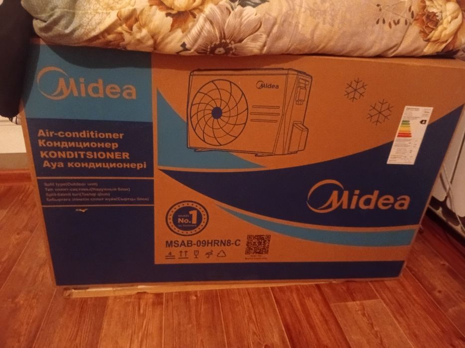 Кандицианер прадам