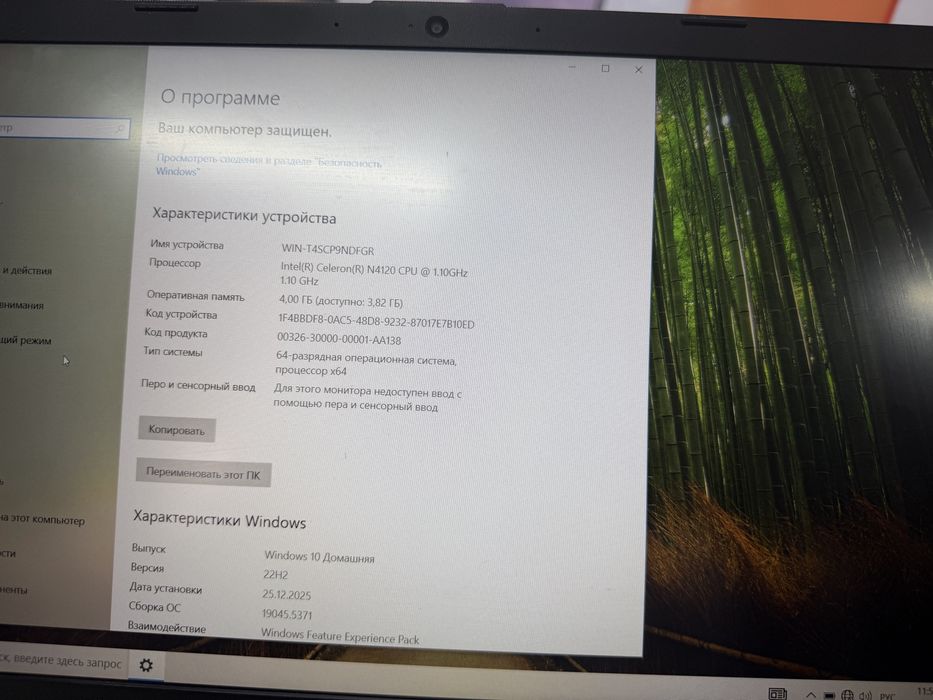 Продается ноутбук HP