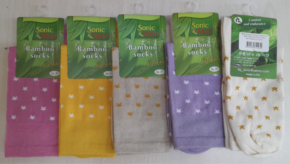 Български чорапи