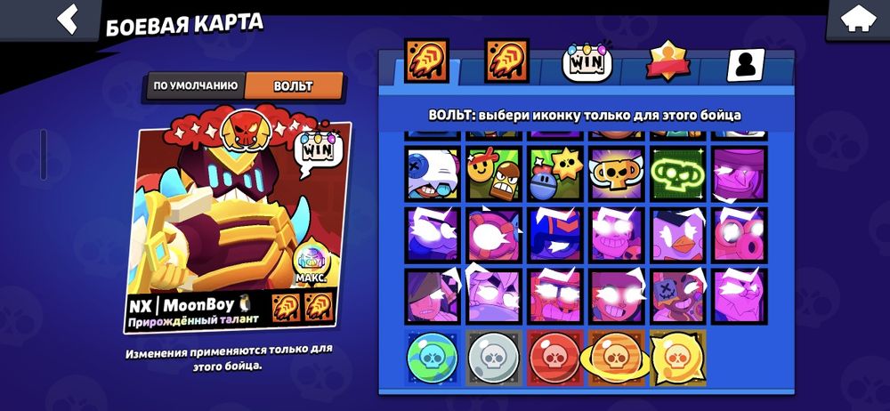 Brawl Stars аккунт