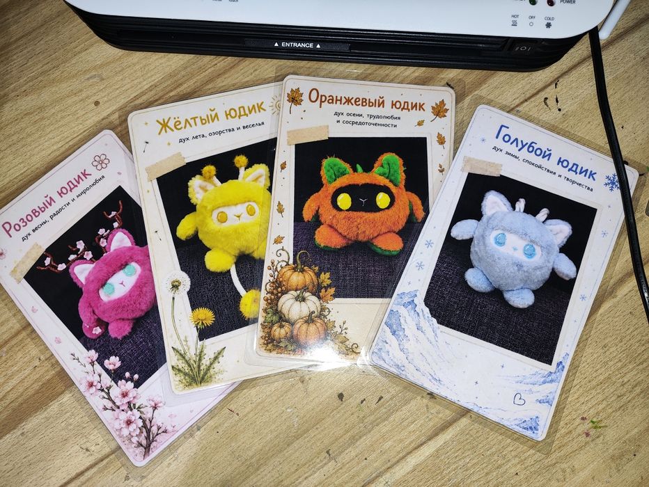 Плюшевая игрушка