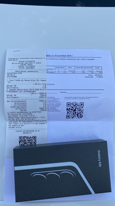 Samsung galaxy s26