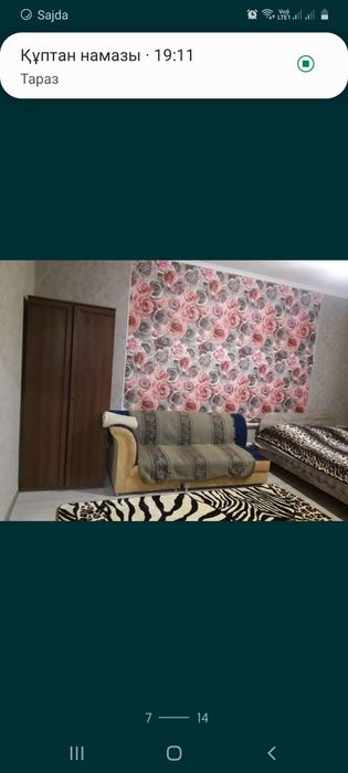 По суточно 10микр. 6000