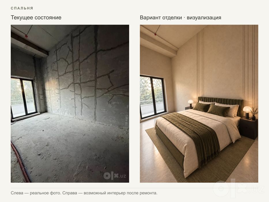 От собственника: Infinity, 87 м², потолки 4,6 м, терраса