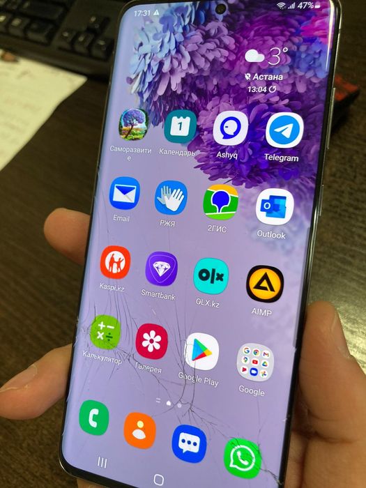 Samsung galaxy S20 Plus