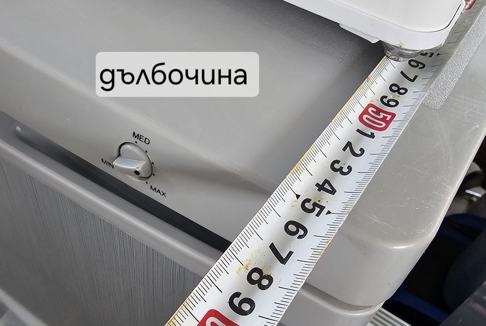 Малък фризер QUIGG