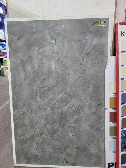 Отточенто Silkcoat