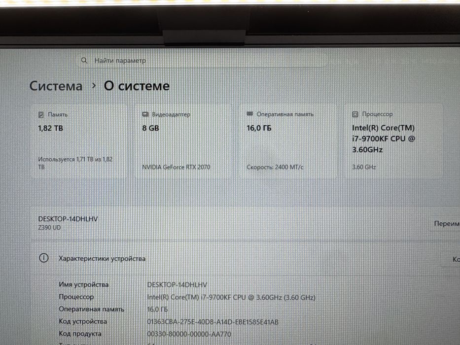 Комп игровой(читай описание)