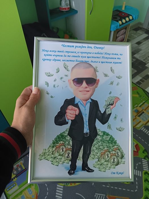 Карикатура, Грамота за учителка,приятелка и т.н