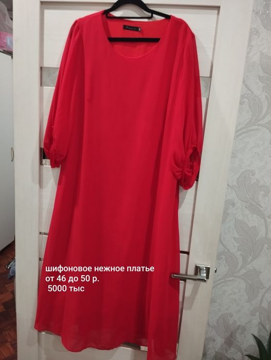 Продам платья не дорого!