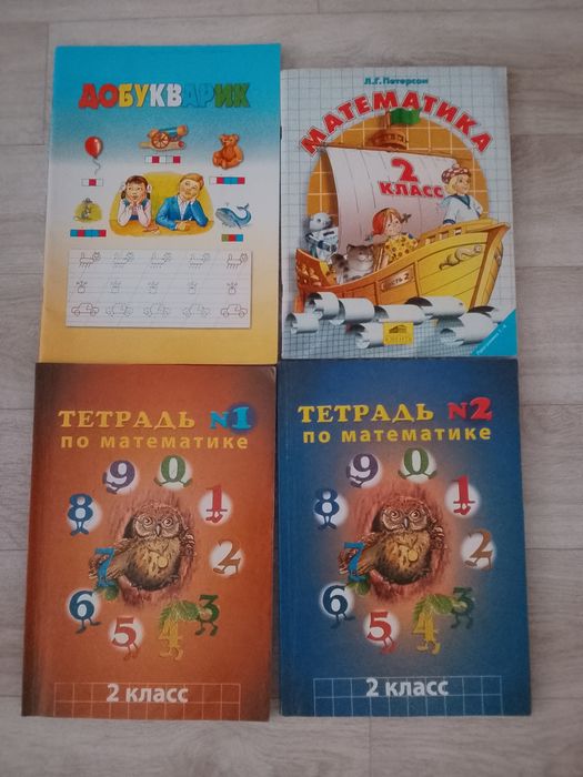 Книги и тетради для школьников