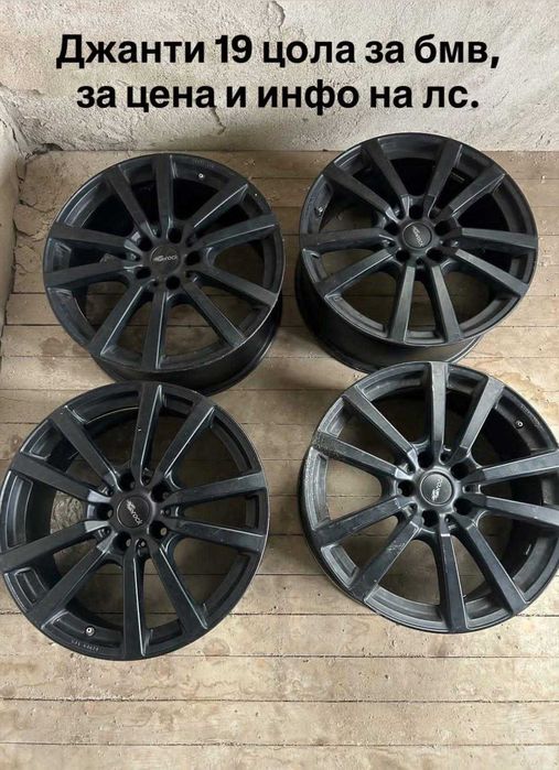 Джанти Brock от BMW R19