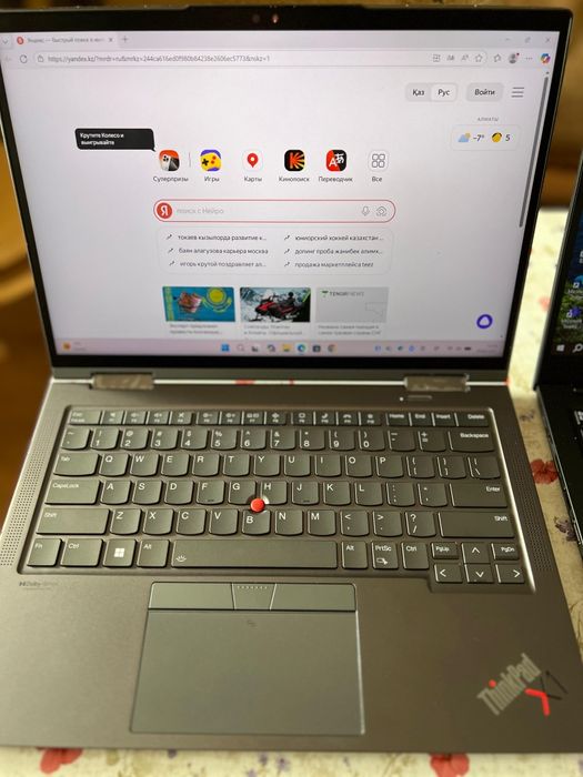 Аренда ноутбуков Thinkpad