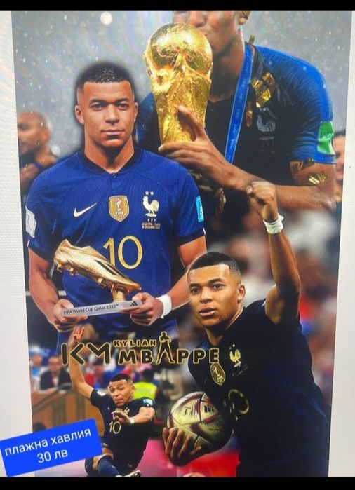MBAPPE детско юношески футболни екипи на националния отбор на Франция