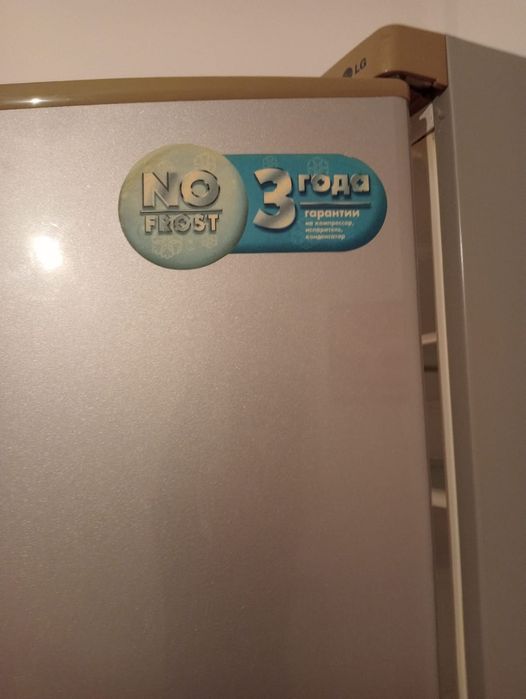 Двухкамерный Холодильник LG