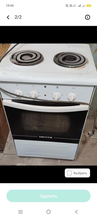 Продам электроплиту